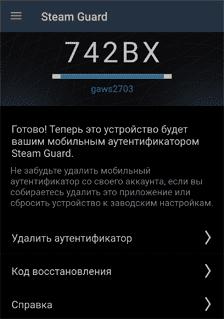 Ошибка «Задержка в обменах» Steam (Стим) 2024. Что делать? Как решить?